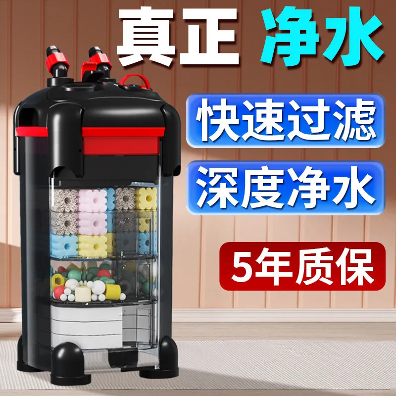 Fish tank filter bucket External filter Large capacity water circulation integrated machine Oxygen purification Silent