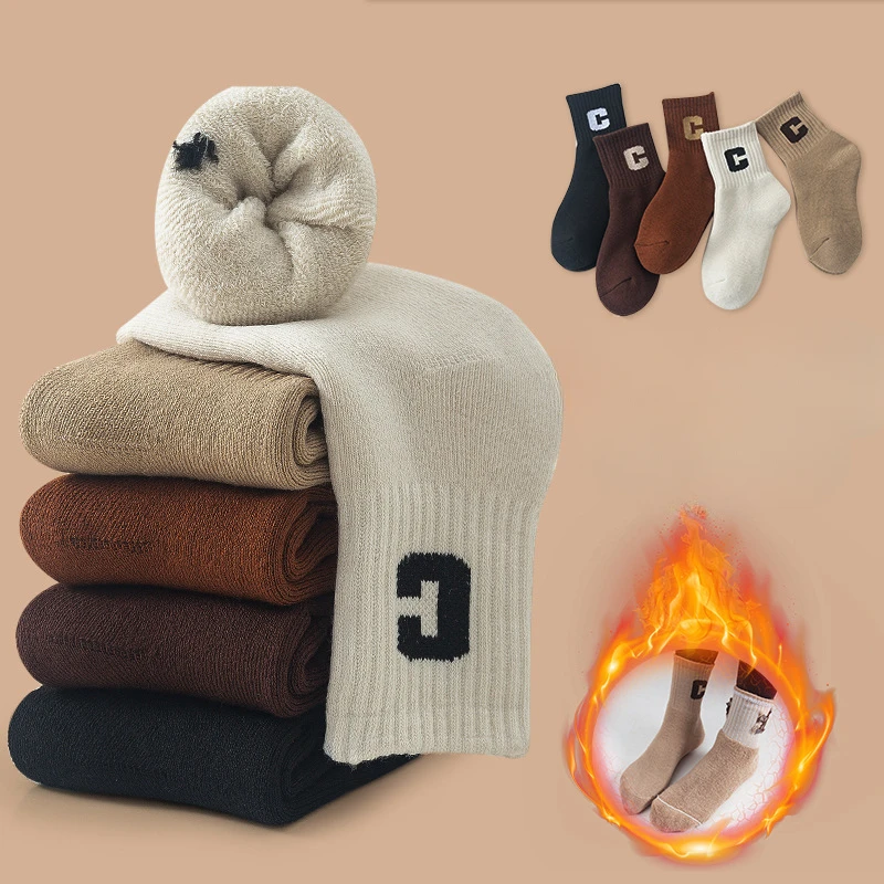 5 Pairs of Children\'s Socks Autumn and Winter Thickened Warm Can Not Ball Simple Personality Male and Female Mid-tube Socks