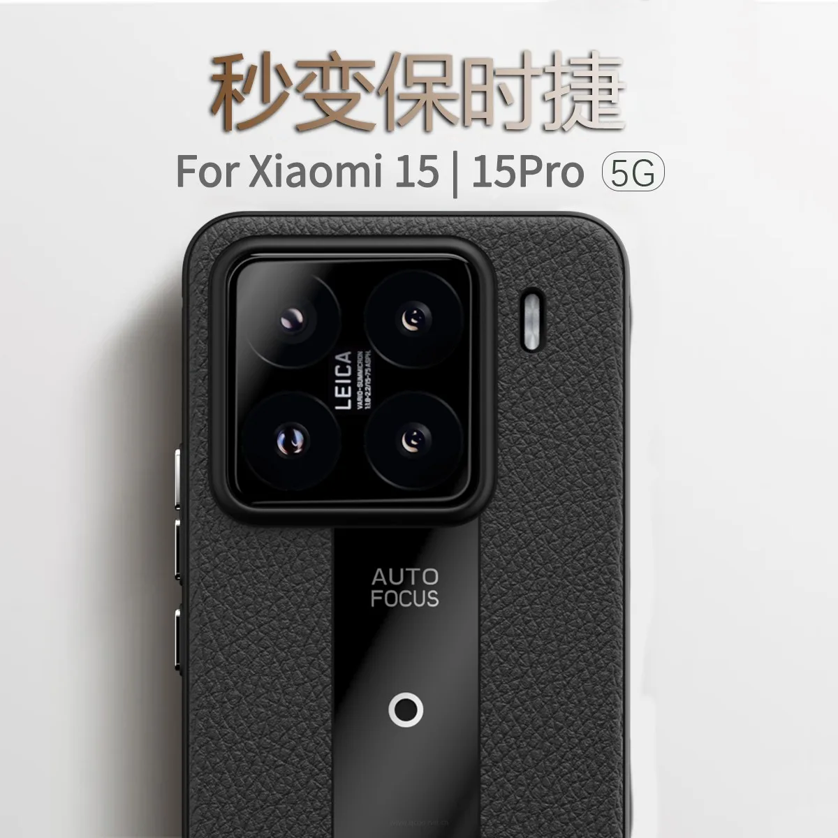 حافظة جلدية لهاتف Xiaomi 15 غطاء خلفي ناعم وأنيق لهاتف Xiaomi 15 Mi15 غطاء حماية للكاميرا مقاوم للصدمات