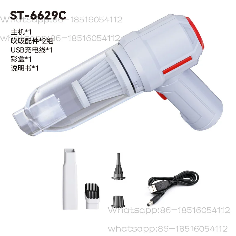Wireless car blowing suction handheld vacuum cleaner small car home easy large suction dust removal keyboard chassis