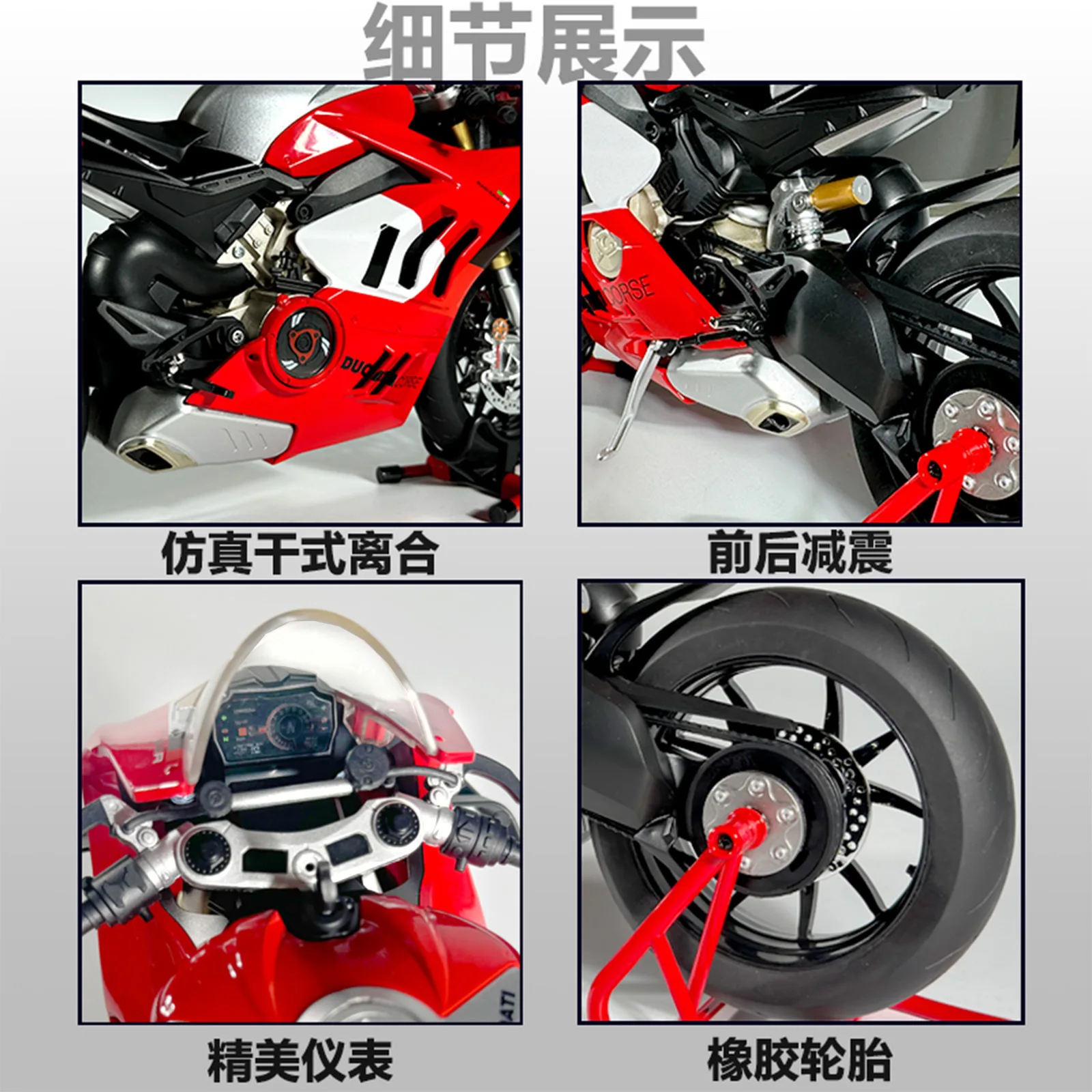 Modèle de moto V4R 1:6, jouets en alliage moulé sous pression avec amortisseurs, jouet sonore et lumineux pour enfants, cadeaux pour garçons