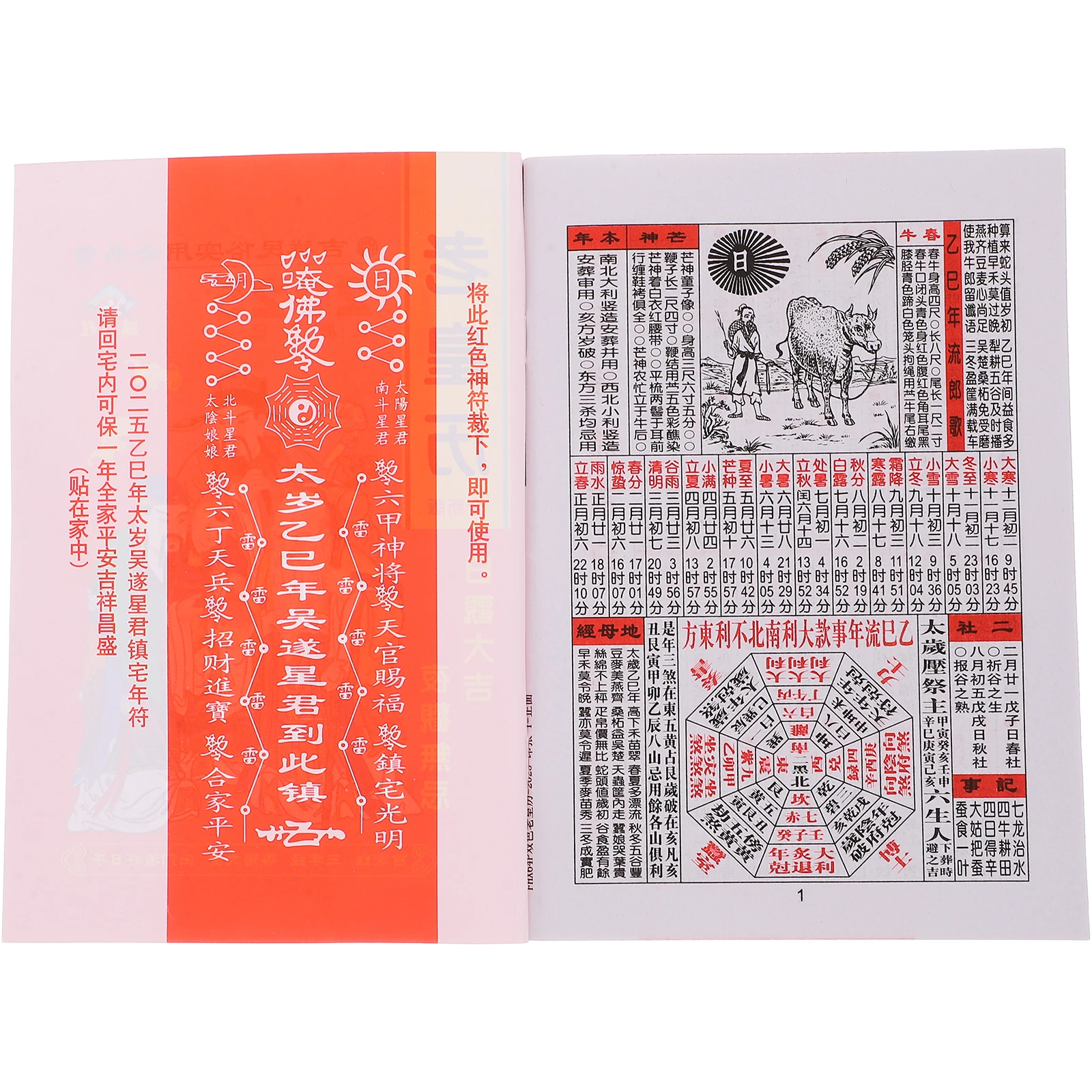 

Old Emperor Calendar Chinese Lunar 2025 Year Snake Almanac Planner Paper Wall Decor Countdown Traditional Holiday Edition