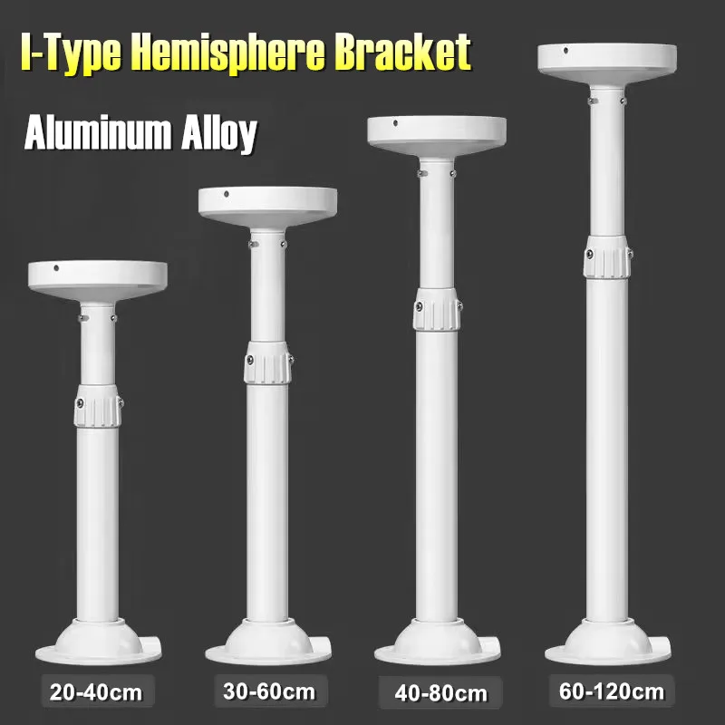 

Универсальный регулируемый потолочный кронштейн I-Type с полусферическим подъемным телескопическим креплением для купольных камер видеонаблюдения