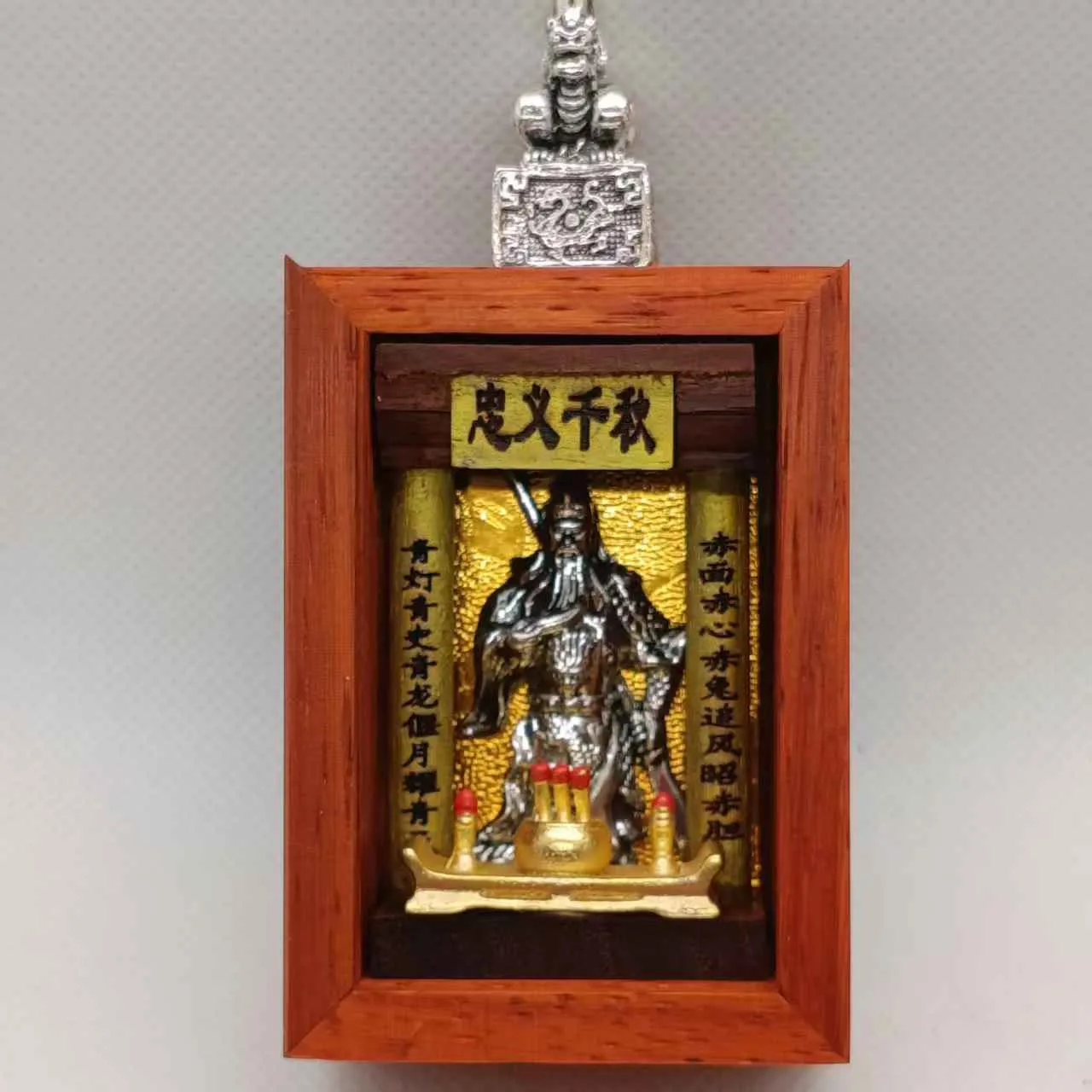 Rosewood Portable Shrine with Silver Lord Guan the Second Guan Gong Qianqiu Faithful Statue Golden Base with Red Candle