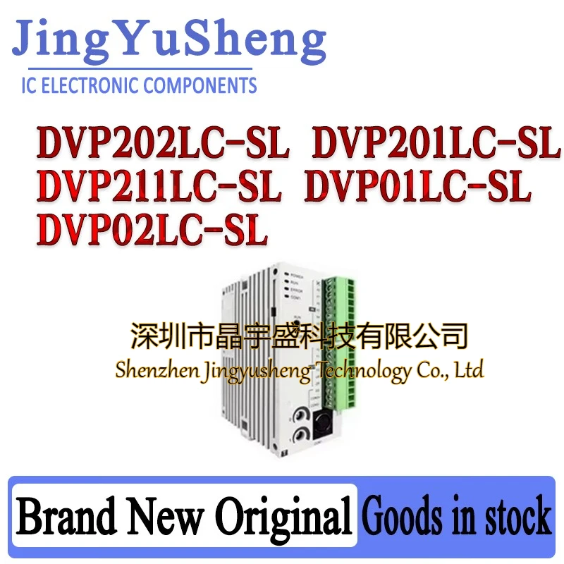New Original DVP202LC-SL DVP201LC-SL DVP211LC-SL DVP01LC-SL DVP02LC-SL Module Integrated Circuit