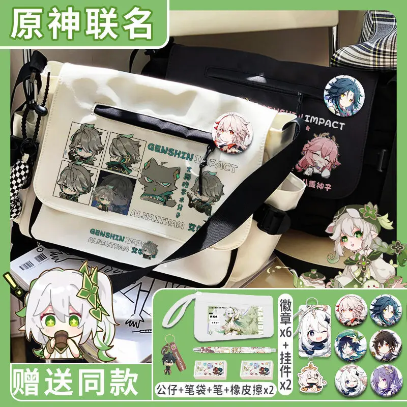 

Genshin Impact Crossbody Xiangling Hu Tao Merchandise Junior High Unisex Versatile Large Capacity Shoulder Bag Storage School An