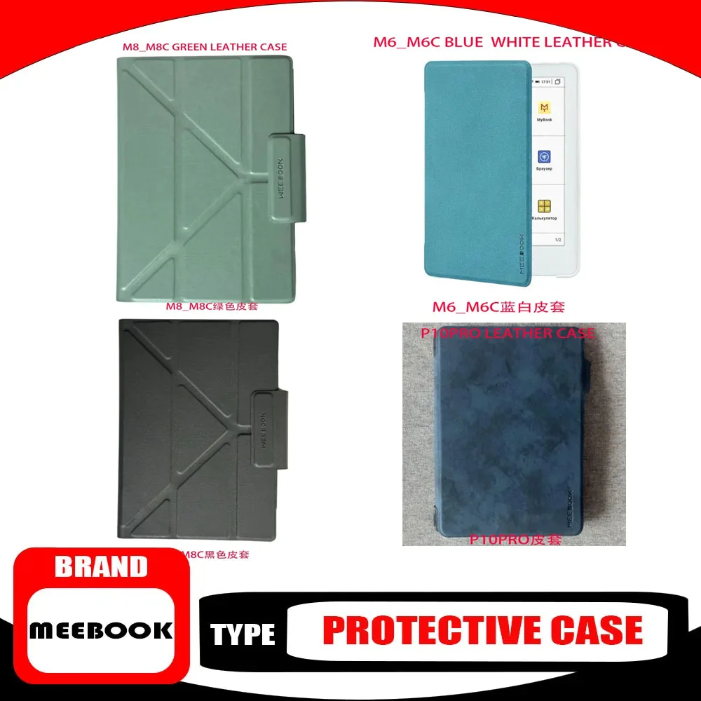 Original Protective Case for MEEBOOK M6/M6C/M7/P10PRO/P78/M8/M8C/M103 Electronic Paper Book E-reader Case Unique Accessories
