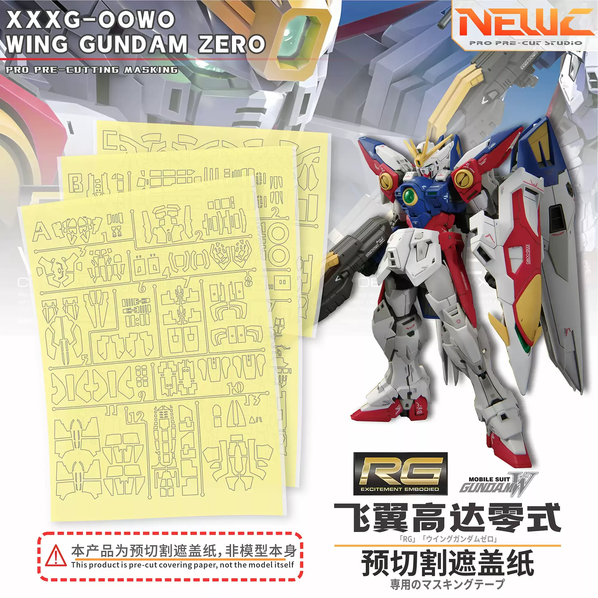 NewC Pre‑cut Masking Tape for RG 1/144 XXXG‑OOWO Wing Zero Hobby DIY Model Spray Covering Accessories