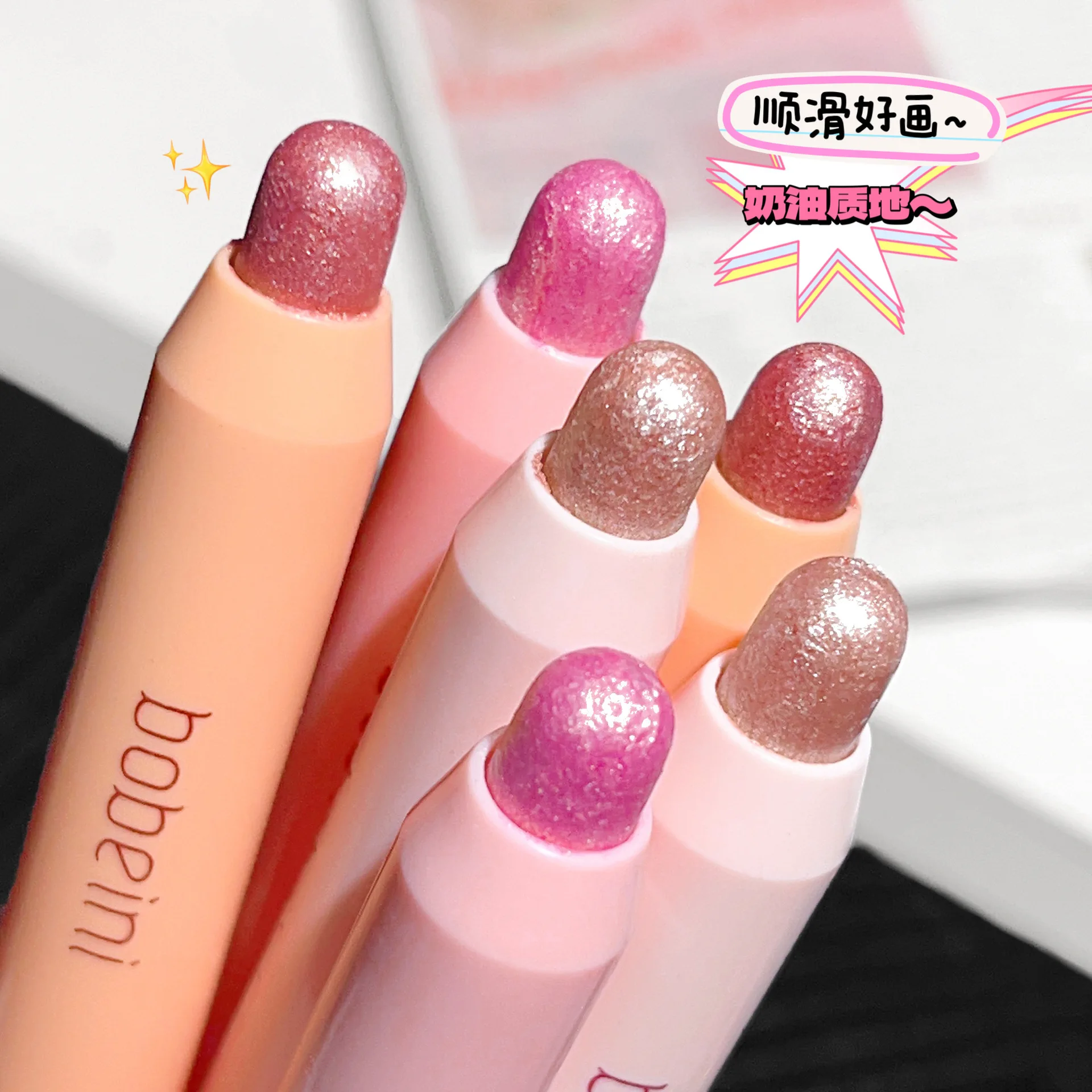 Glowing Highlighter Eye Shadow Pencil with Pearlescent Shimmer and Fine Glitter Shimmer Highlighter Eyeshadow Delicate