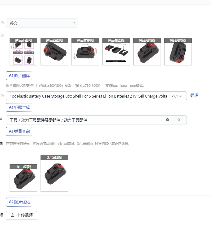 

1pc Plastic Battery Case Storage Box Shell For 5 Series Li-Ion Batteries 21V Cell Charge Voltage Battery Plastic Case Tool Part