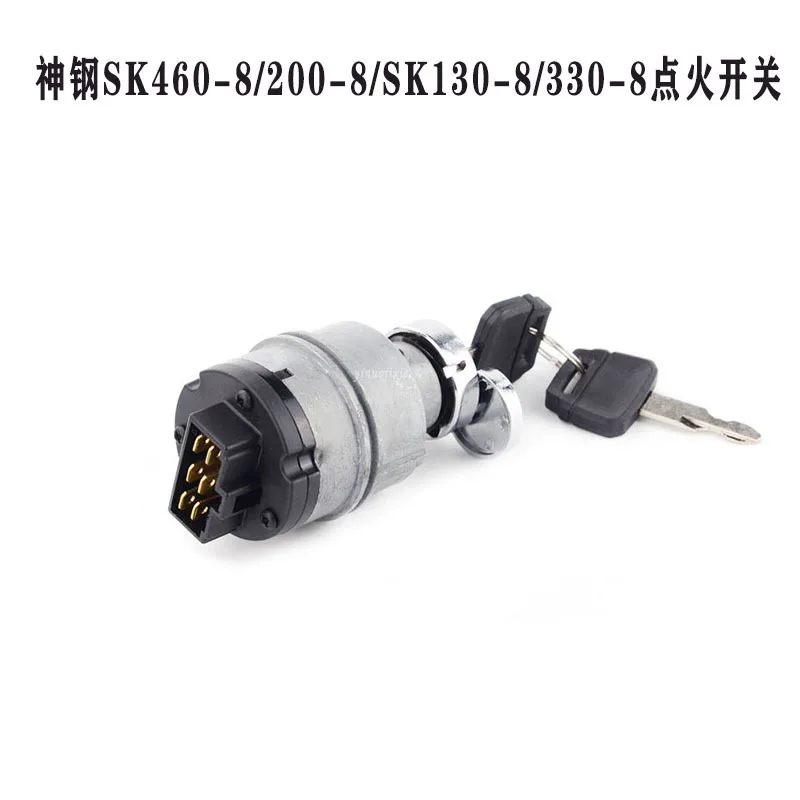 JP-10016 21429 Applicable Kobelco SK-8 EFI ignition switch starter key start ignition lock JP-10016 21429