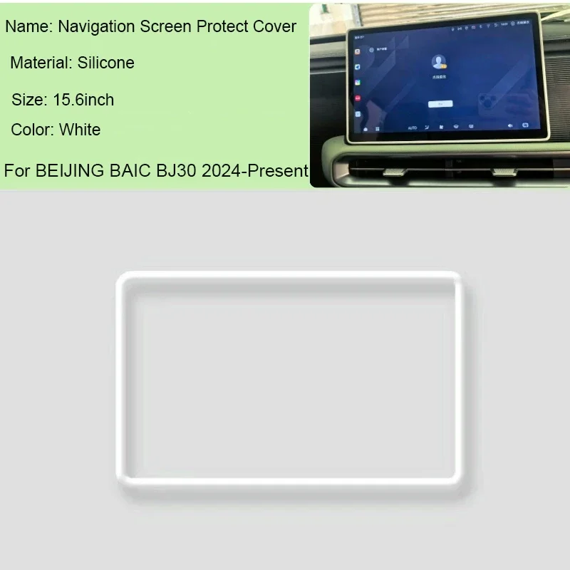 

For BEIJING BAIC BJ30 2024-Present Inner Mirror Protect Cover14.6" 15.6" Car Navigation Screen Protective Silicone Cover