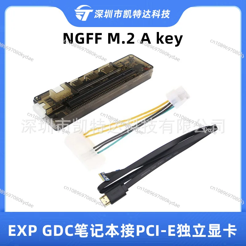 EXP GDC Notebook External PCI-E Independent Graphics Card Beast Series NGFF M.2 A Key Interface