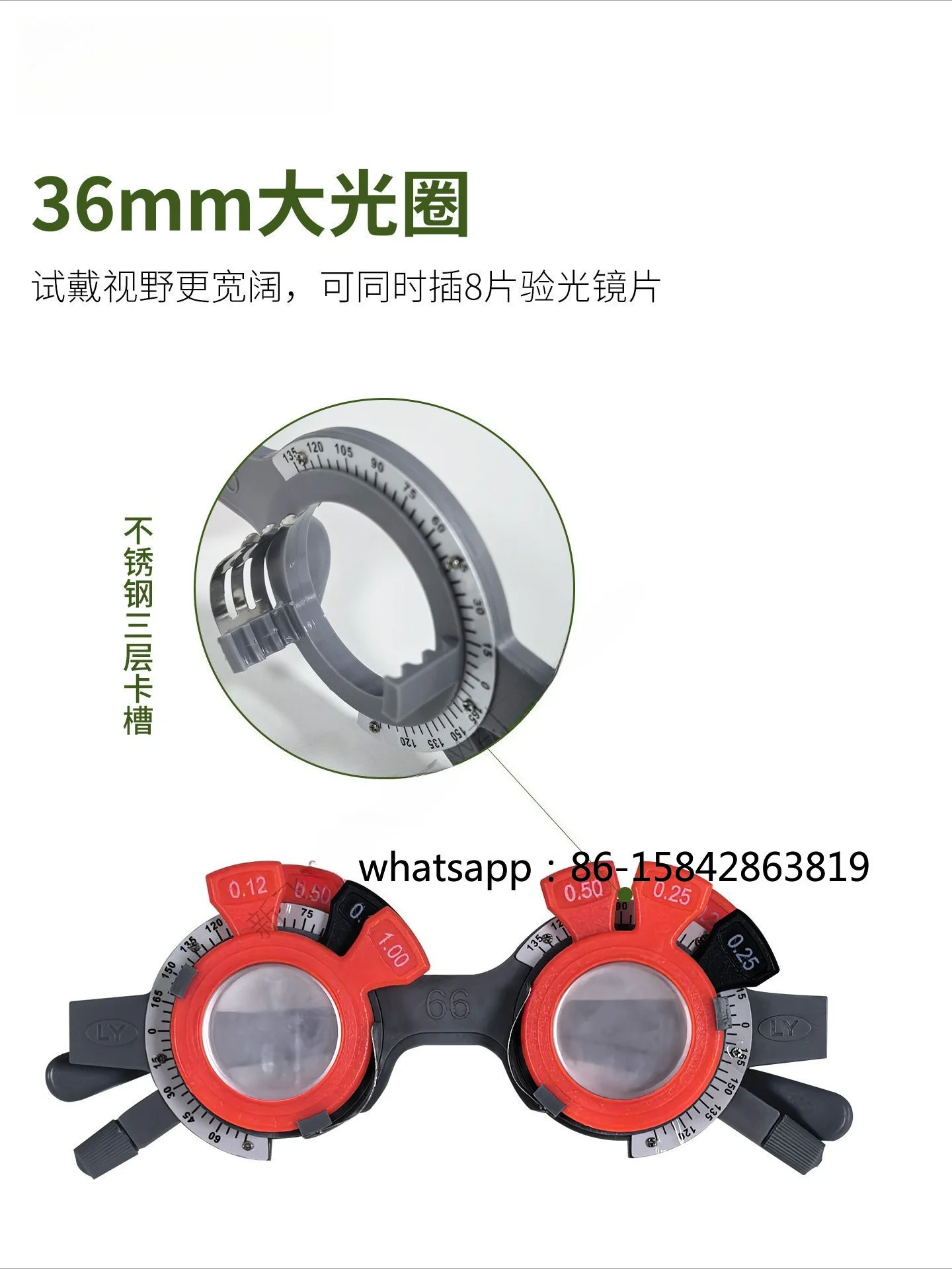 Optometry Equipment TF-C Optometry Test Frame Ultra-light Glasses Fixed Pupil Distance