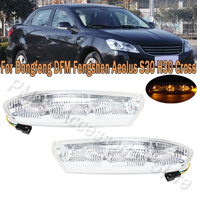 Car Rearview Mirror Turn Signal Light Side Mirror LED Indicatior Light For Dongfeng DFM Fengshen Aeolus S30 H30 Cross 6203001