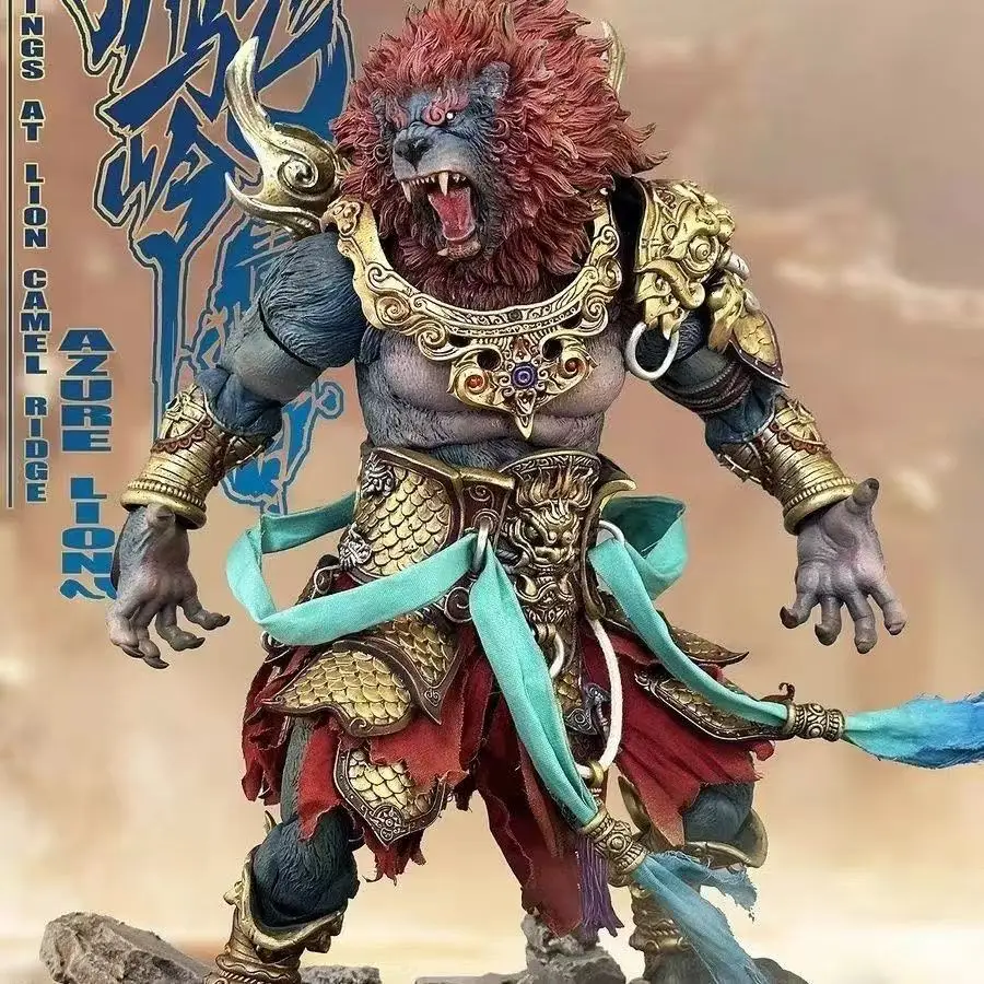 In Stock  Fury Toys The Record of the Mountain and Sea Demo Action Figure God Azure Lion 1/12 Model Boys Toy