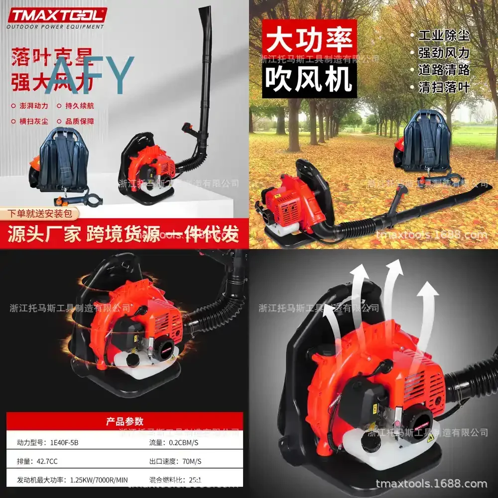 2-Stroke Gas Powered Backpack Leaf Blower for Highway Maintenance and Industrial Landscaping for Husqvarna Stihl Echo Redmax