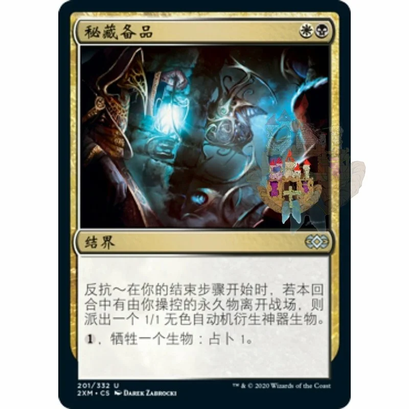 cartao-colecionavel-double-star-master-em-chines-simplificado-e-ingles-multicolorido-prata-para-jogo-de-tabuleiro