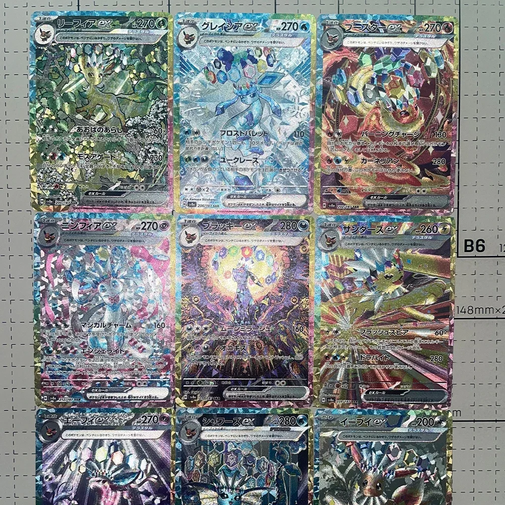 9 Pçs/set Anime PTCG Coleção Cartão Umbreon EX SAR 217/187 Terastal Festival SV8a Refração Colorido Flash Texturizado Presente Da Criança
