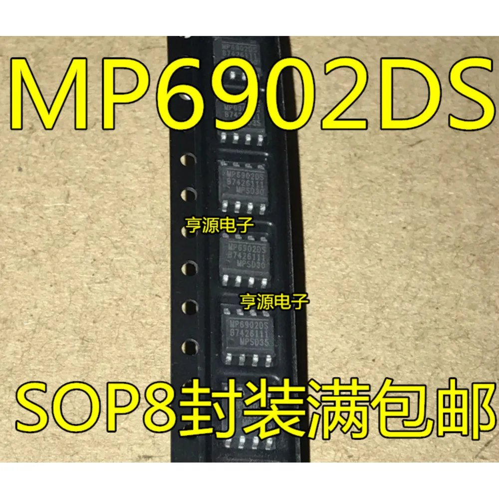 Силовое-реле-mp6902ds-lf-z-mps6902ds-на-складе