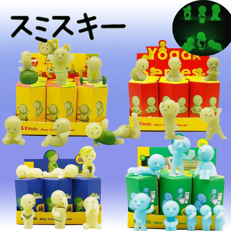 Novo smiski banho banheiro, quarto, yoga, série de fitness bonito brilho boneca figuras ação dos desenhos animados desktop caixa cega modelo presente boneca