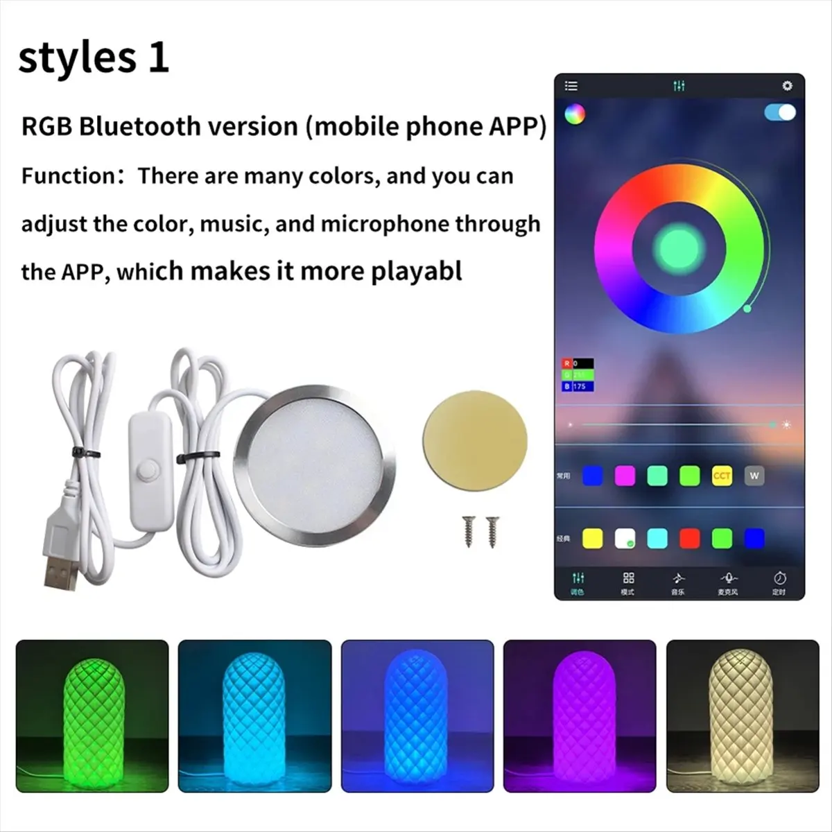 【~ New Y24A】For Multi-Color Led RGB Bluetooth Version Mobile Phone Control Lighting Kit 3D Printing RGB Led Model
