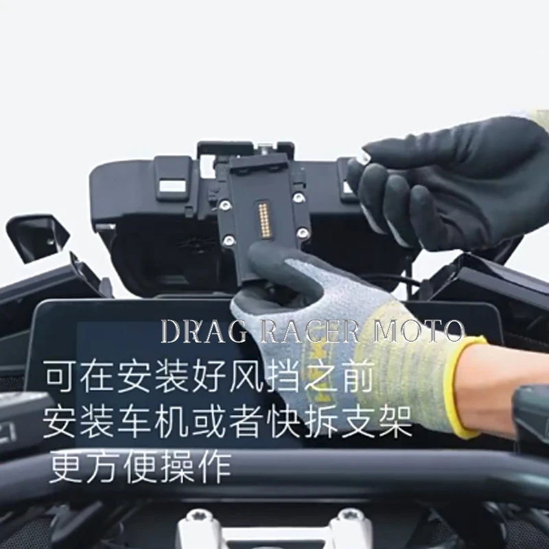Suitable for BMW R1250RT R1300RT K1600 GT GTL B Grand Americr 10.25-inch instrument series dedicated bracket navigation bracket