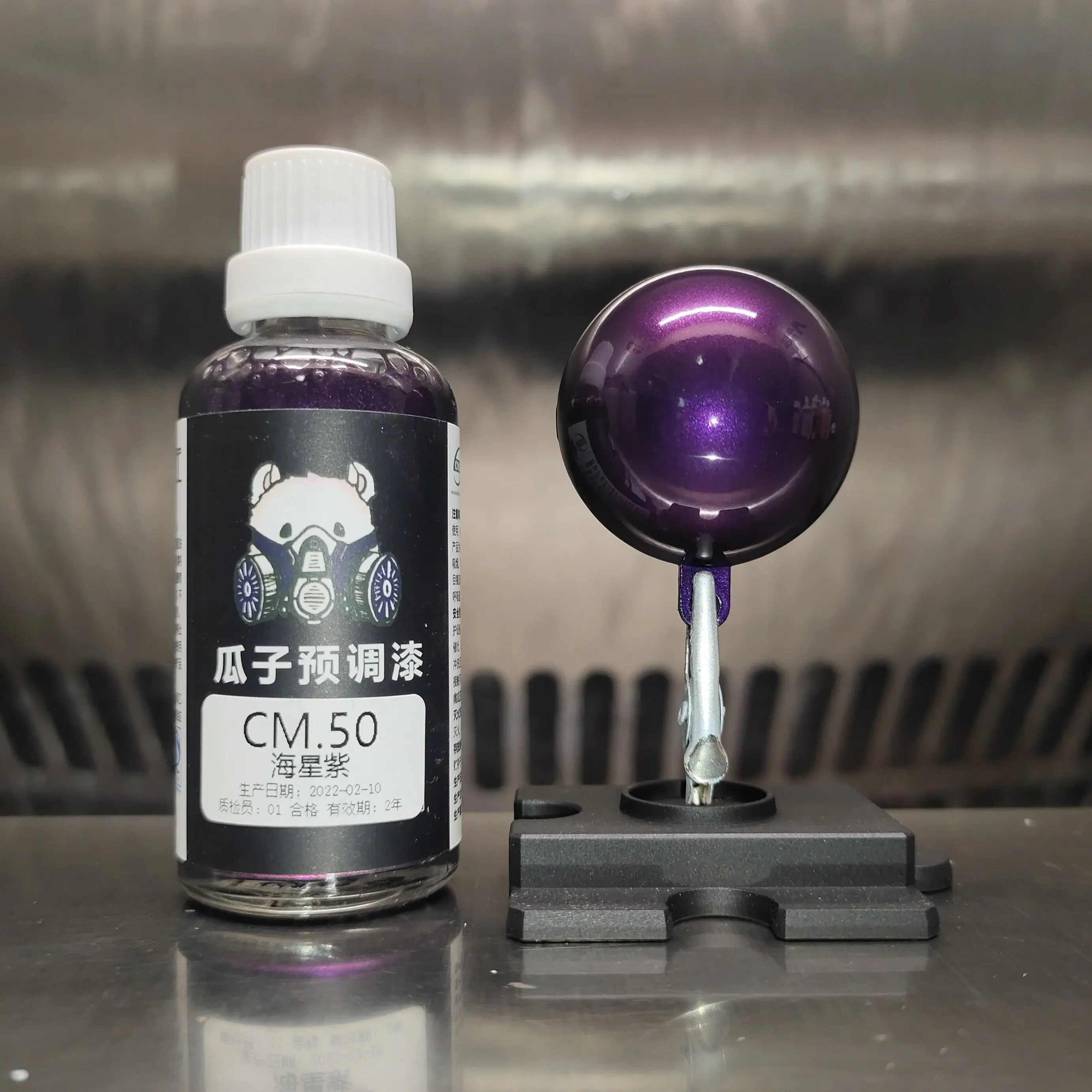 Paint CM.50 Starfish Purple Pre-adjustment Spraying No Dilution Needed Model