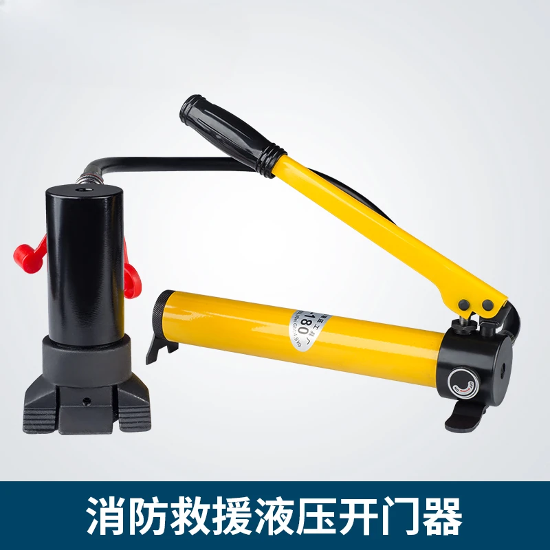 

Fire hydraulic door opener, door breaker, edge lifting device, including manual pump claw type jack door breaker