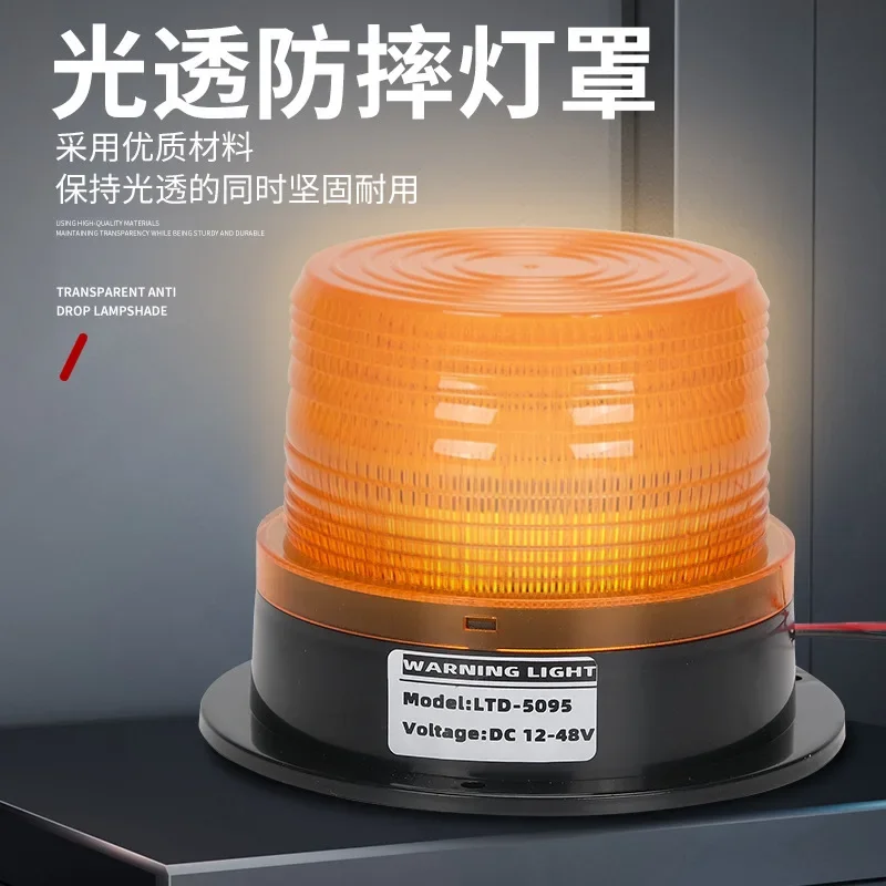 

2pcs LTE/D-5095 Car Rotating Traffic Safety Emergency Lights Warning Lamps School Bus Light Led Yellow Round Flashing Lamps Hot