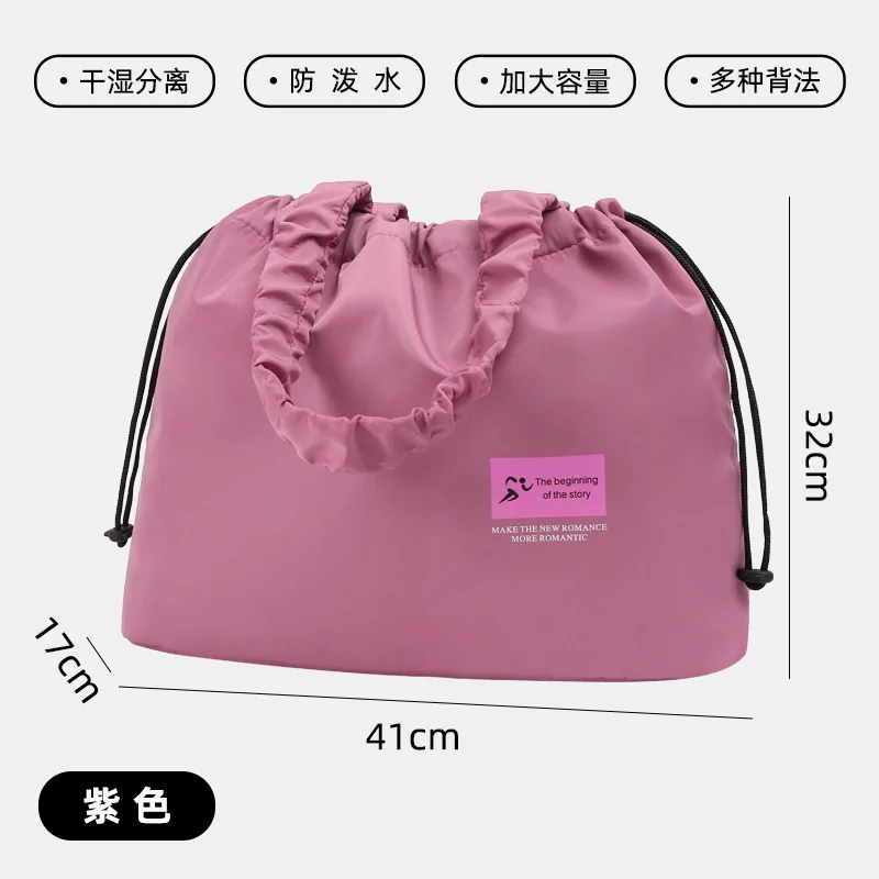 New women's adult fitness bag dry wet separation swimming bag Swimming equipment storage bag Toiletry bag storage bag