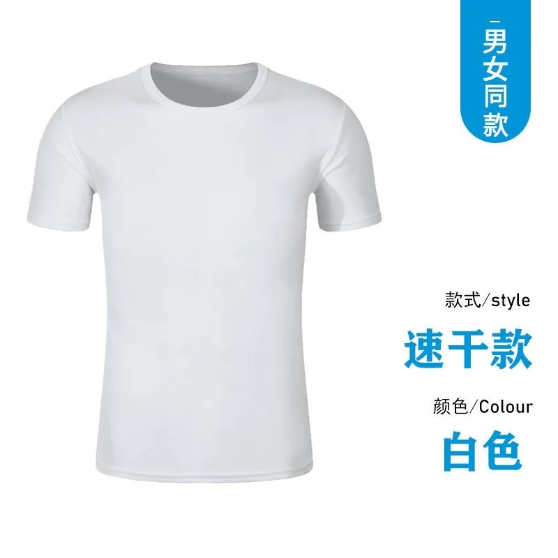 -Shirt Custom Printed Cotton Round Neck Short Sleeve Corporate Workwear Uniform Party Advertising Shirt Cultural