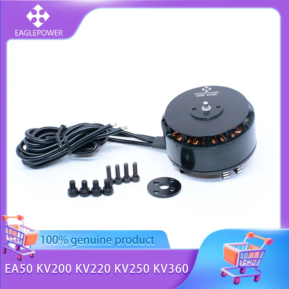 

EaglePower Brushless motor EA50 agricultural plant protection aerial photography hanging multi-spin UAV 5215EAGLEPOWER