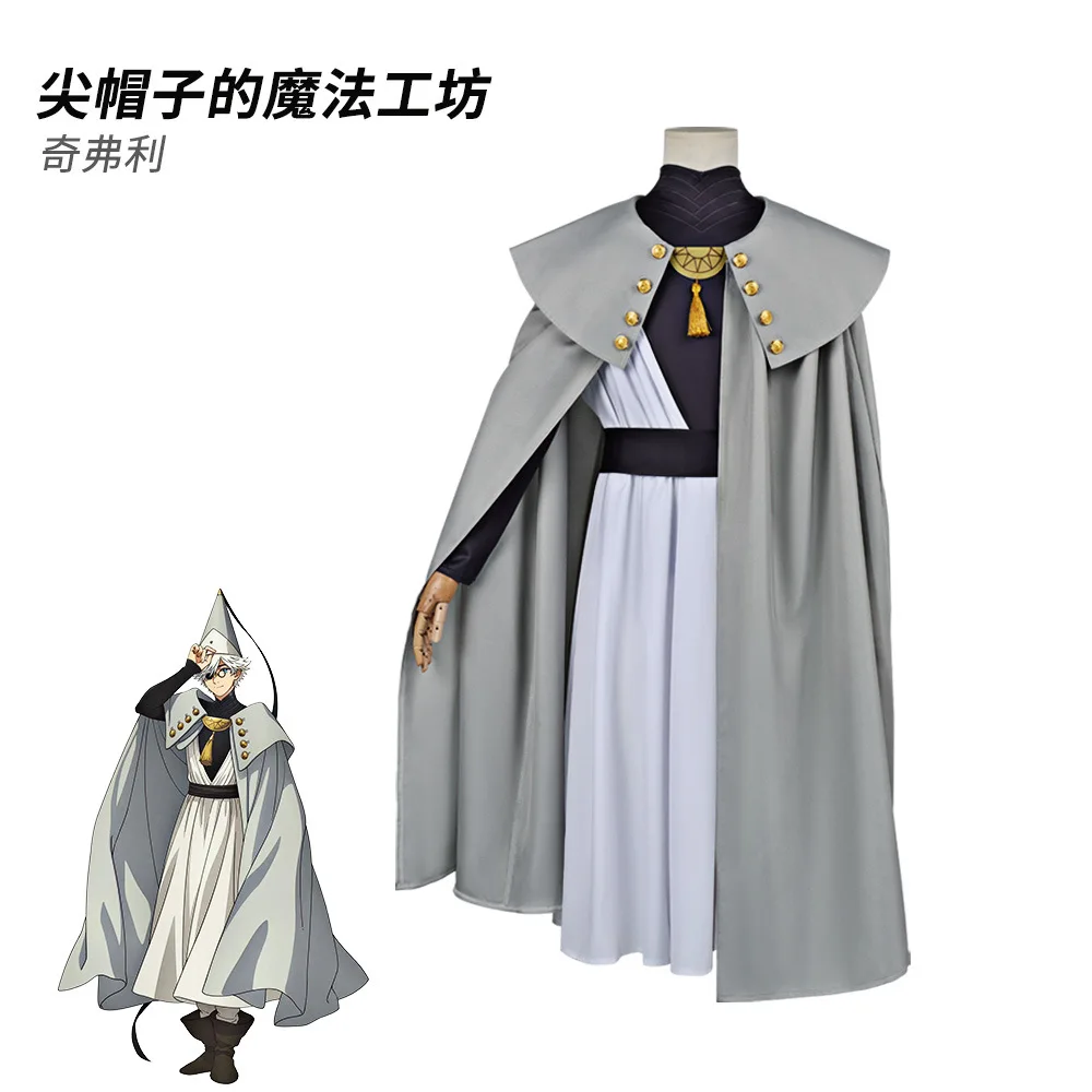 Witch Hat Atelier Coco Qifrey Cos Suit Magic Wizard Pointed Hat Robe Full Role Play Costume for Halloween Cosplay view 4