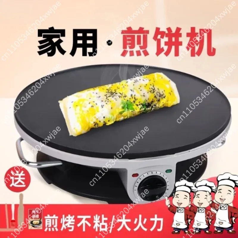 Mini Automatic Electric Crepe Griddle Household Multigrain Pancake Maker Non Stick Cooking Plate For Breakfast Snack Processing