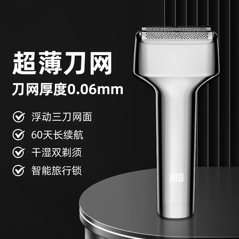 All-metal Reciprocating Electric Razor, Super Clean, Whole Body Washed, Double Knife Heads, Portable Digital Razor