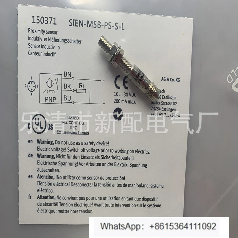 SIEN-M5B-PS-S-L Ind…