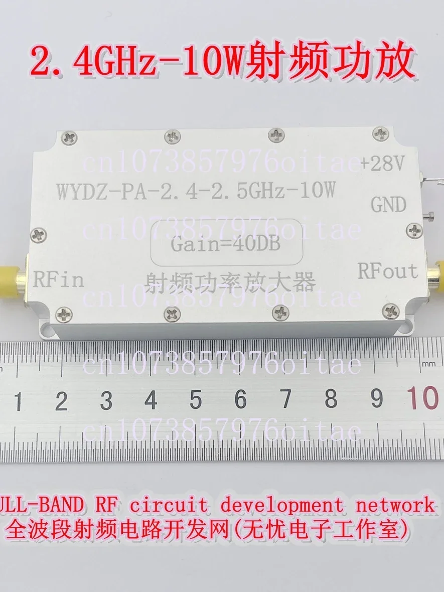 

RF, Power, Amplifier 2.4GHz Output 10W Gain 40dB WYDZ-PA-2.4G-10W