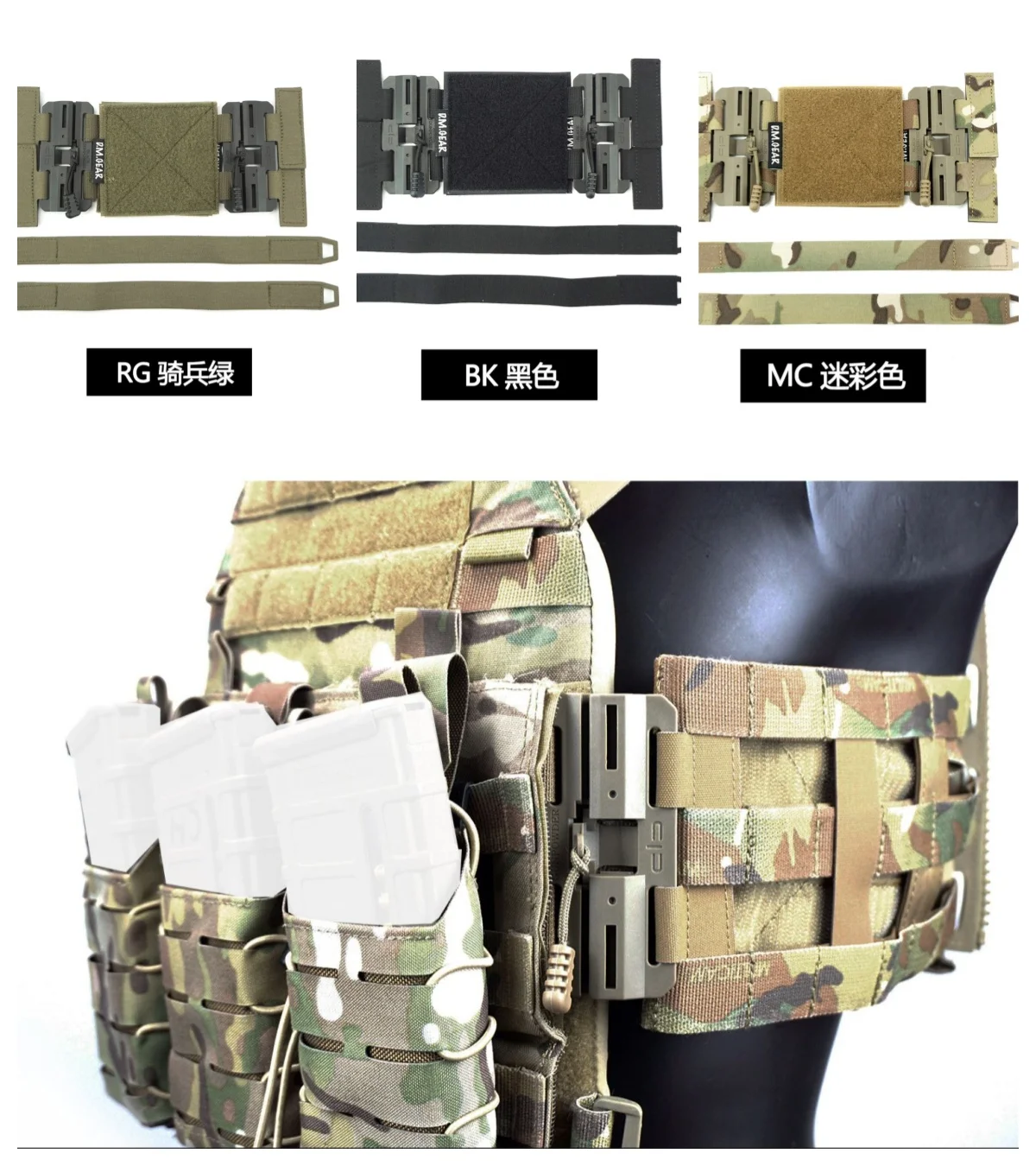 

Tactical Vest Universal MOLLE Quick Removal Magnetic buckle Set Quick Release System Set for JPC CPC 6094 4020 Vest