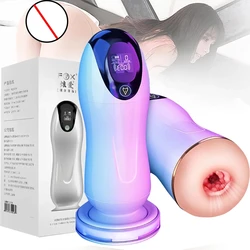 Automatic Masturbator Cup Penis Massager Vibrator Blowjob Sex Machine Male Masturbation Cup Pocket Pussy Sex Toys Adult Goods