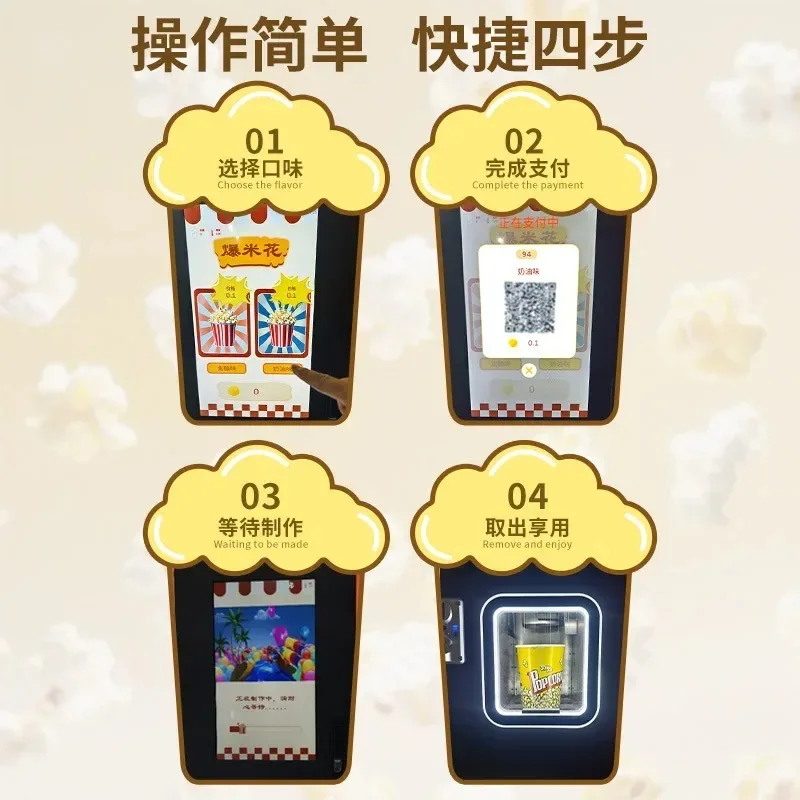 

Unmanned Automatic Popcorn Machine All-in-One Commercial Stall Shopping Mall Scenic Self-Service Popcorn Vending Machine