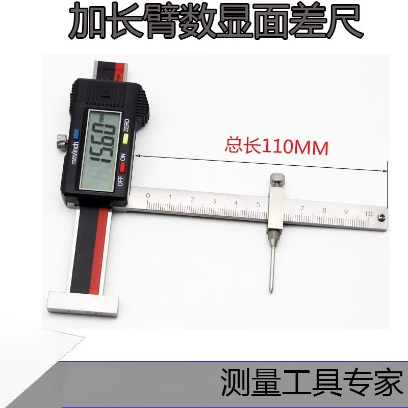 Extended Claw Digital Surface Gauge Extended Beam Electronic Surface Gauge Extended Height Gauge