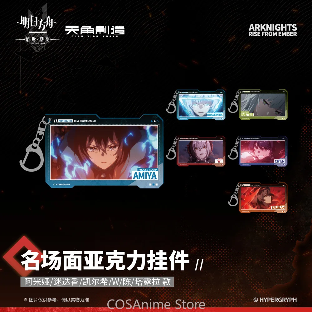 

Официальная подлинная аниме Arknights Theresa Talulah Rosmontis Alina, фигурка для косплея, акриловый брелок, подвеска на Хэллоуин, карнавал