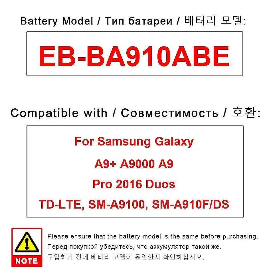 Аккумулятор мобильного телефона EB-BA910ABE 5000 мАч для Samsung Galaxy A9 + A9000 A9 Pro 2016 Duos TD-Lte SM-A9100 SM-A910F DS Аккумулятор мобильного телефона EB-BA910ABE 5000 мАч для Samsung Galaxy A9 + A9000 A9 Pro 2016 Duos TD-Lte SM-A9100 SM-A910F DS