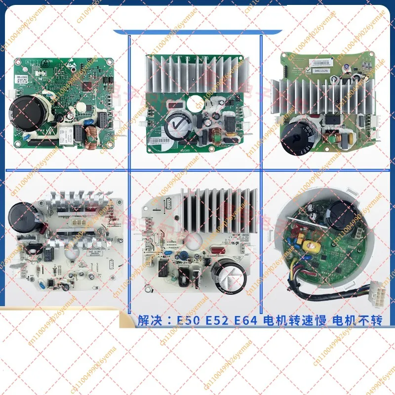 Cylinder washing machine original frequency conversion board motor drive board frequency converter main board accessories