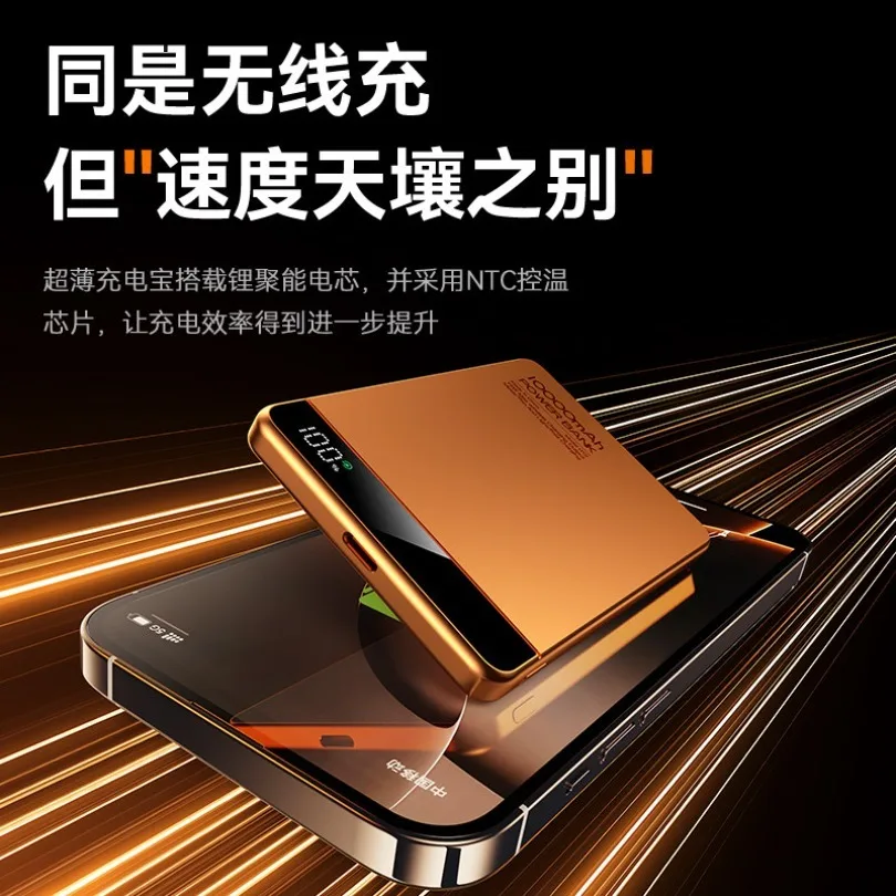 

Ultra-thin magnetic wireless power bank metal external battery accessories are compact and suitable