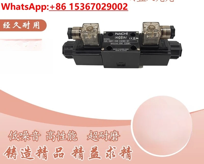 

Solenoid valve SA-G01-E3X-R-C1-30 SA-G01-C5-GRZ-D2-32