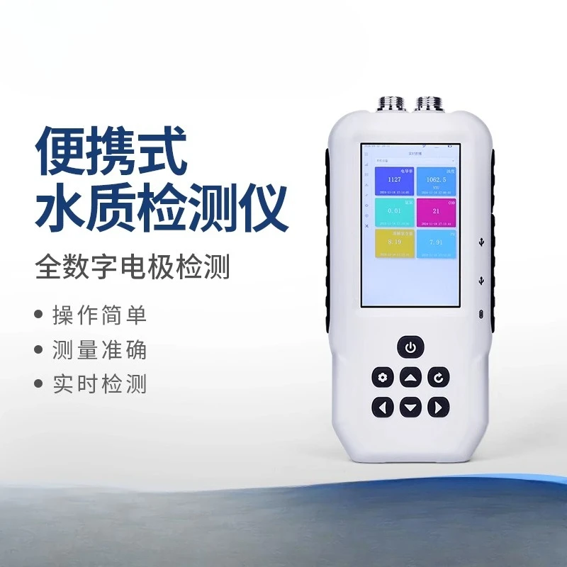 

Portable water quality detector Handheld multi-parameter swimming pool aquaculture residual chlorine ammonia nitrogen