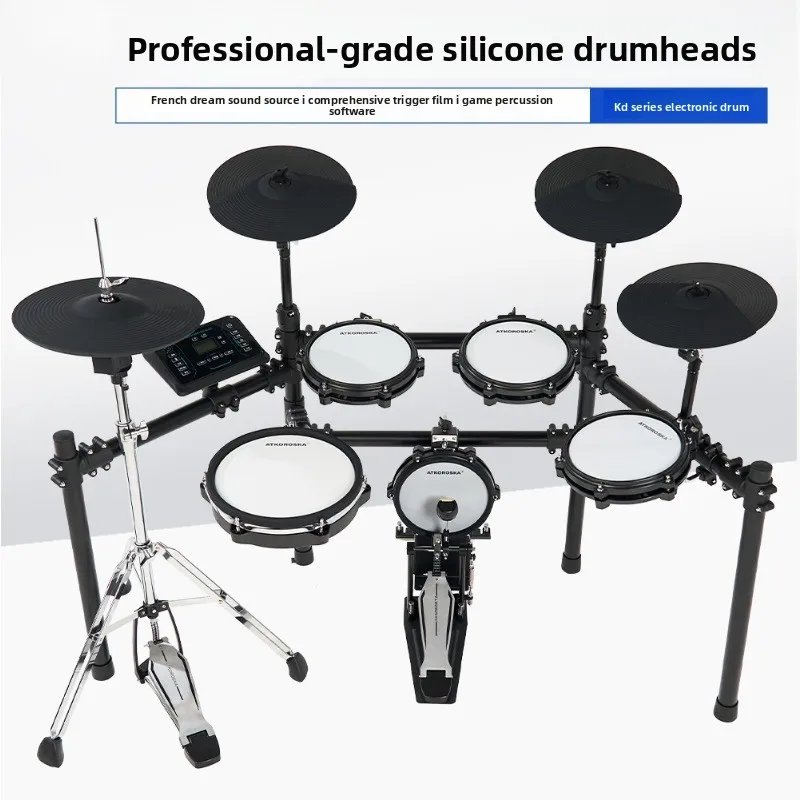 Professional electronic drum set, home adult beginner electric drum jazz drum