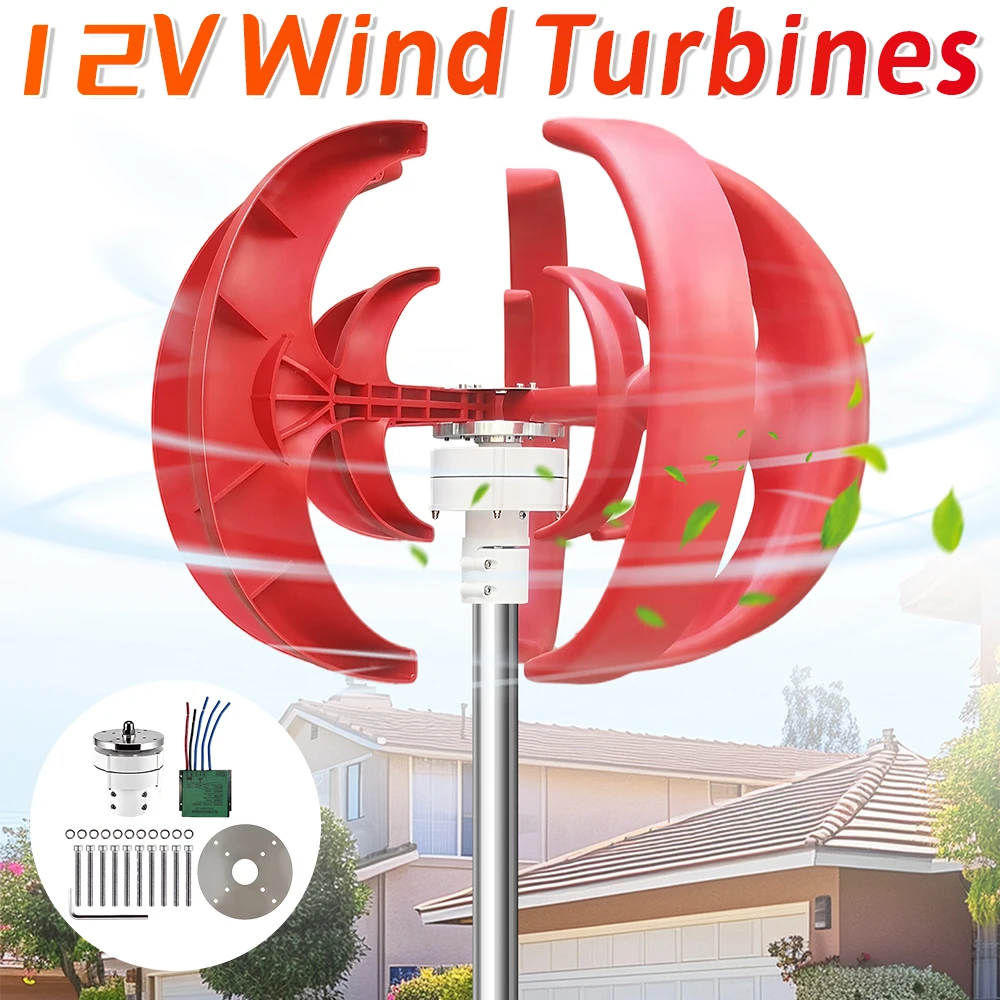 12V Vertical Axis G…